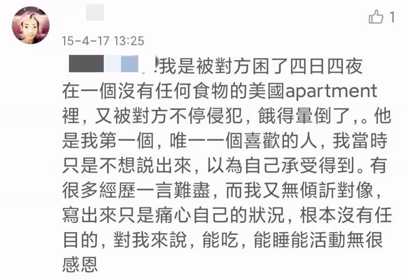 瘦到只有22公斤!她嫁入豪門8年「因患罕見疾病」被掃地出門 前夫拖欠贍養費「靠頑強求生欲」和病魔做鬥爭
