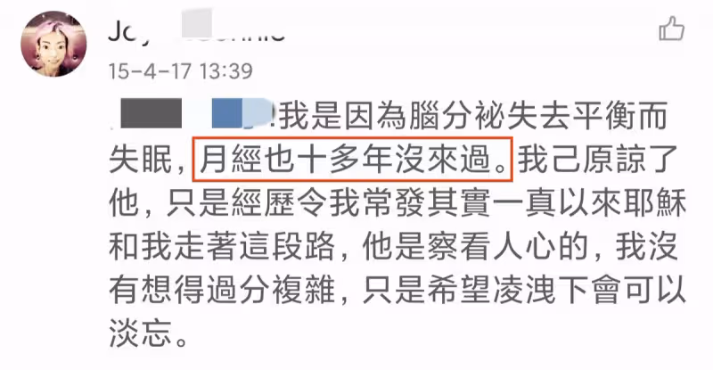 瘦到只有22公斤!她嫁入豪門8年「因患罕見疾病」被掃地出門 前夫拖欠贍養費「靠頑強求生欲」和病魔做鬥爭