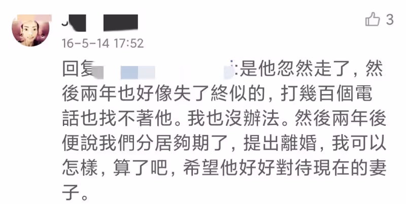 瘦到只有22公斤!她嫁入豪門8年「因患罕見疾病」被掃地出門 前夫拖欠贍養費「靠頑強求生欲」和病魔做鬥爭