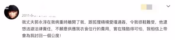 瘦到只有22公斤!她嫁入豪門8年「因患罕見疾病」被掃地出門 前夫拖欠贍養費「靠頑強求生欲」和病魔做鬥爭