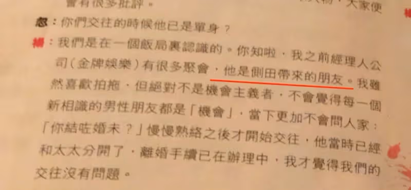 瘦到只有22公斤!她嫁入豪門8年「因患罕見疾病」被掃地出門 前夫拖欠贍養費「靠頑強求生欲」和病魔做鬥爭