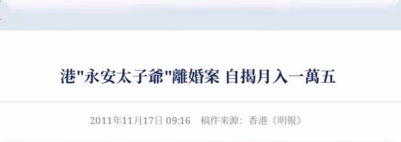 瘦到只有22公斤！她嫁入豪門8年「因患罕見疾病」被掃地出門　前夫拖欠贍養費「靠頑強求生欲」和病魔做鬥爭
