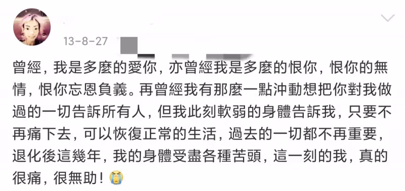 瘦到只有22公斤！她嫁入豪門8年「因患罕見疾病」被掃地出門　前夫拖欠贍養費「靠頑強求生欲」和病魔做鬥爭