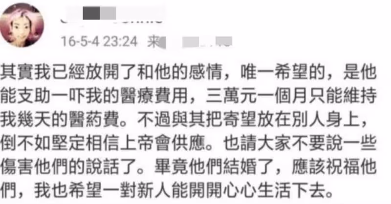 瘦到只有22公斤！她嫁入豪門8年「因患罕見疾病」被掃地出門　前夫拖欠贍養費「靠頑強求生欲」和病魔做鬥爭