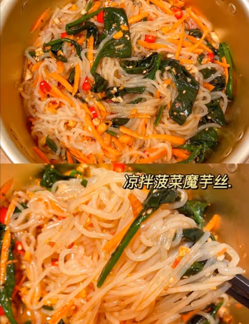 魔芋絲這樣做‼️吃撐才100大卡，百搭涼拌沾料