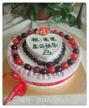 8寸原味酸奶慕斯蛋糕