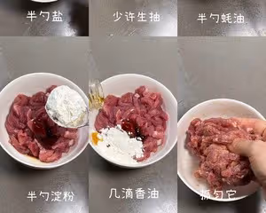 魚香肉絲