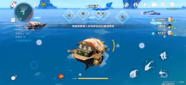 《原神》追想練行第四天活動玩法介紹