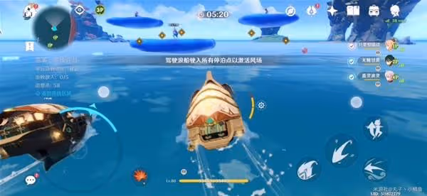 《原神》追想練行第四天活動玩法介紹