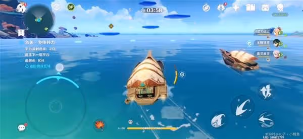 《原神》追想練行第四天活動玩法介紹