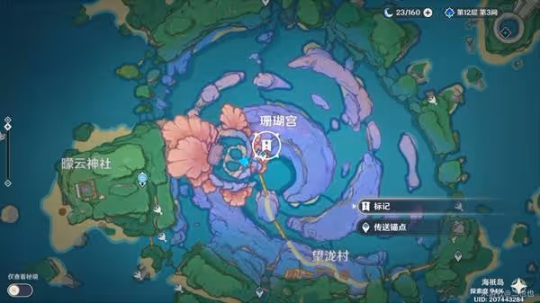 《原神》止水之潘接取地點及流程介紹