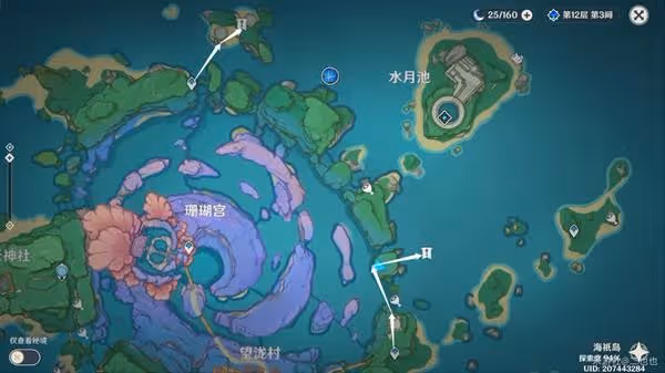 《原神》止水之潘接取地點及流程介紹