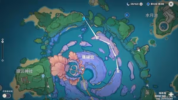 《原神》止水之潘接取地點及流程介紹