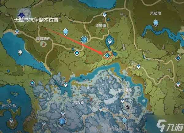 《原神》班尼特突破材料獲取方法