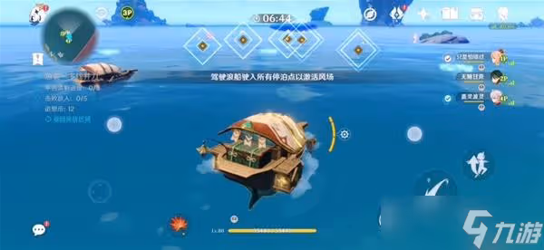 《原神》追想練行第四天活動玩法分享 追想練行第四天獎勵