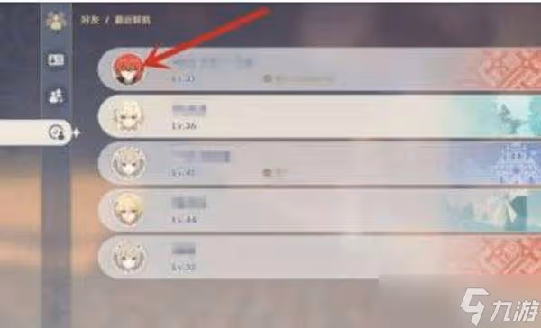 《原神》舉報科技號教程