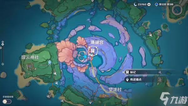 《原神》止水之潘接取地點及流程介紹 止水之潘任務怎麼觸發