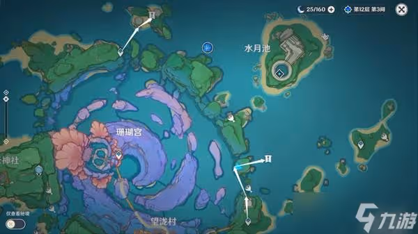 《原神》止水之潘接取地點及流程介紹 止水之潘任務怎麼觸發