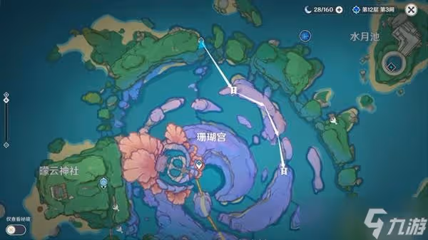 《原神》止水之潘接取地點及流程介紹 止水之潘任務怎麼觸發
