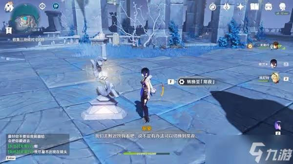《原神》奧羅巴洛斯之心任務完成方法 奧羅巴洛斯之心怎麼觸發
