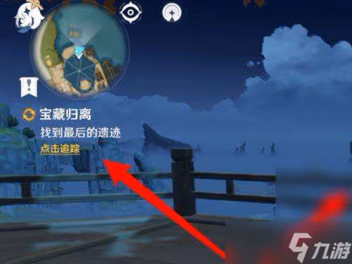 原神寶藏歸離第四個圓盤打開方式