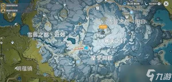 原神星熒洞窟三個火仙靈解鎖方法