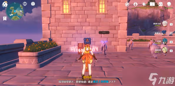 原神夜鴉誰是真正上當受騙之人