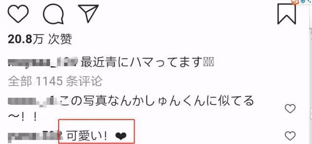 16歲日本女星產後曬照，幼嫩似沒生過！直言想返校讀書兼顧家庭