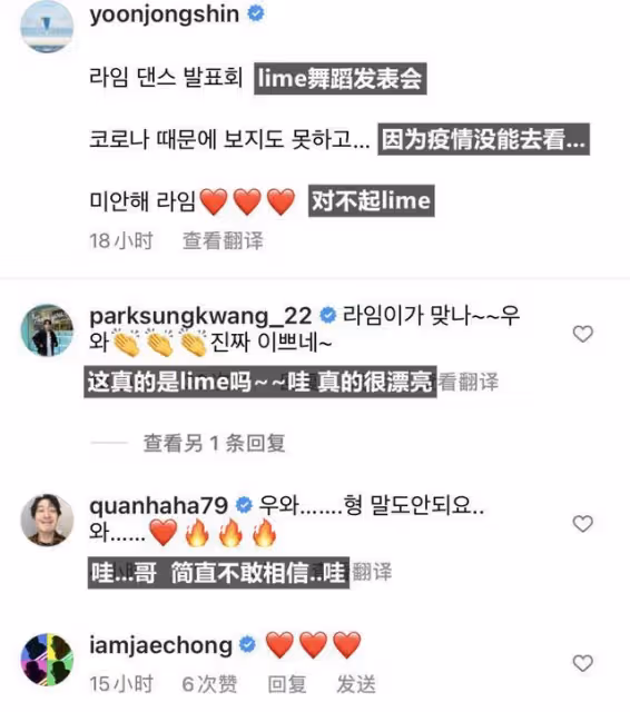 星二代出道預定?天生女團顏值身材,音樂人父親全力支持?