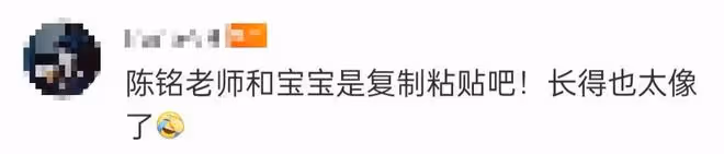 奇葩說陳銘喜迎三胎!父子長相似複製粘貼,41歲博士老婆高齡產子