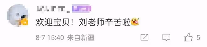 奇葩說陳銘喜迎三胎!父子長相似複製粘貼,41歲博士老婆高齡產子