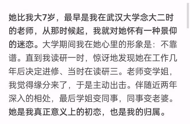 奇葩說陳銘喜迎三胎!父子長相似複製粘貼,41歲博士老婆高齡產子