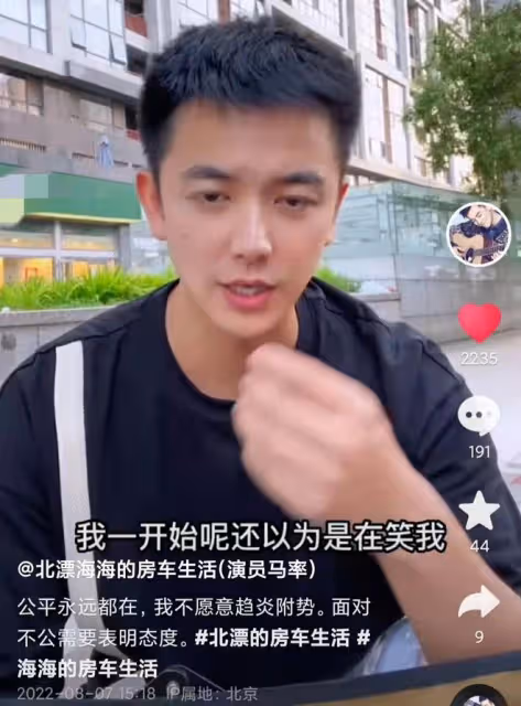 32歲小演員曝行業潛規則，試戲女演員遭內定，言辭正義不怕得罪人