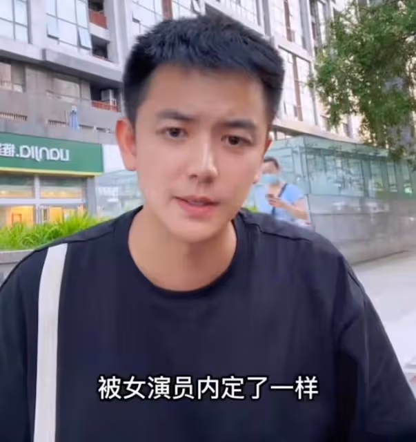 32歲小演員曝行業潛規則，試戲女演員遭內定，言辭正義不怕得罪人