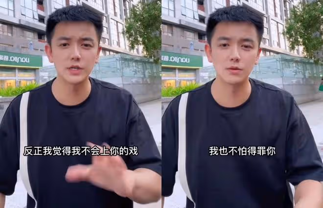 32歲小演員曝行業潛規則，試戲女演員遭內定，言辭正義不怕得罪人