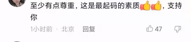32歲小演員曝行業潛規則,試戲女演員遭內定,言辭正義不怕得罪人