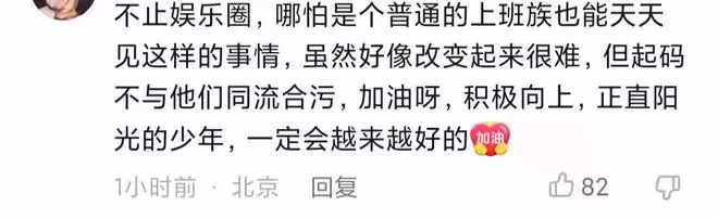 32歲小演員曝行業潛規則,試戲女演員遭內定,言辭正義不怕得罪人