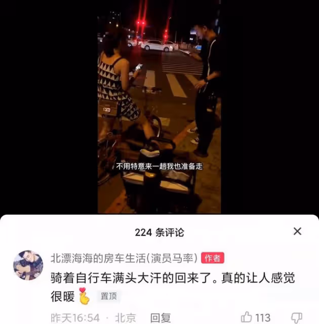 32歲小演員曝行業潛規則,試戲女演員遭內定,言辭正義不怕得罪人