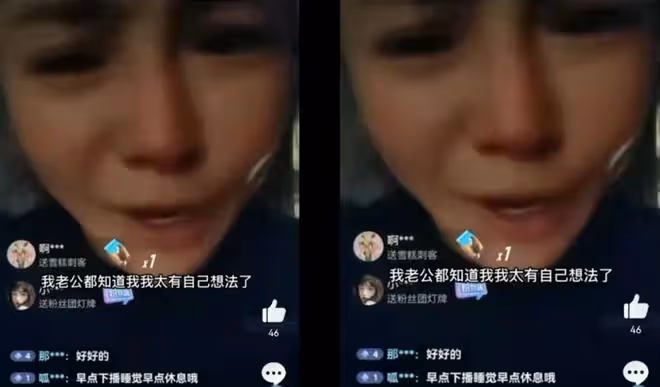 冉瑩穎深夜痛哭!談及與鄒市明婚姻,說話語無倫次精神狀況惹擔憂