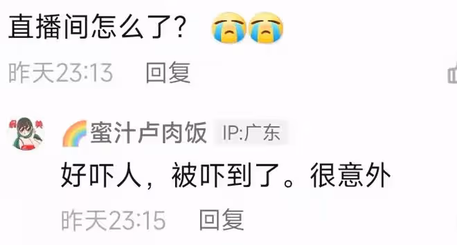冉瑩穎深夜痛哭!談及與鄒市明婚姻,說話語無倫次精神狀況惹擔憂