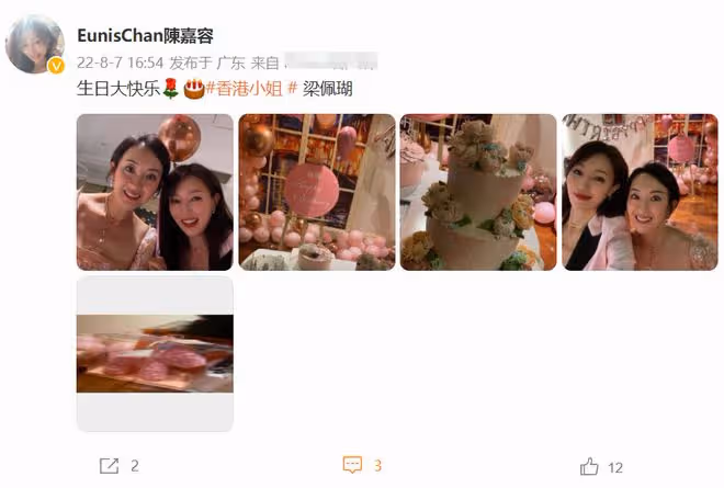 港姐梁佩瑚開派對慶52歲生日,演員弟弟罕露面,已定居內地開餐廳