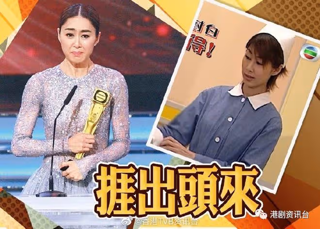 小角色榮升做視後!胡定欣難忘當年由演護士開始