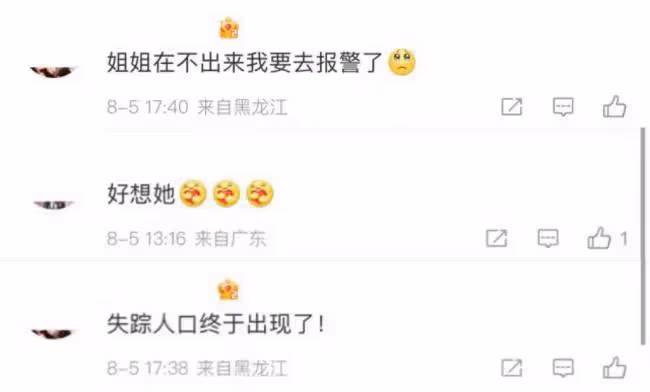 天后林憶蓮罕見露面 瘦了好多穿著樸素模樣大變
