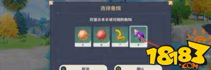 原神假龍多久刷新 假龍多久刷新的解析方法
