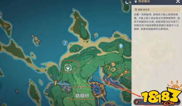 原神破魔弓圖紙在哪裡拿 破魔弓圖紙位置