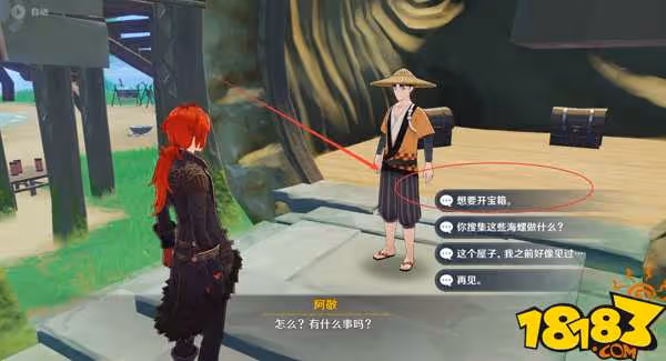 原神破魔弓圖紙在哪裡拿 破魔弓圖紙位置