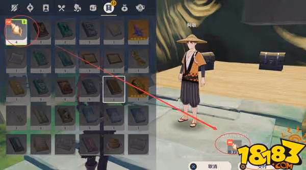 原神破魔弓圖紙在哪裡拿 破魔弓圖紙位置