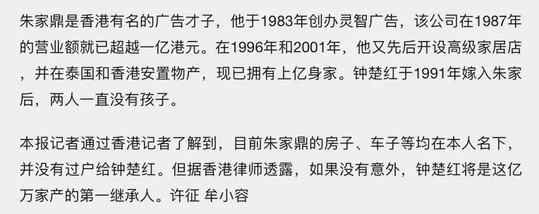 坐擁4億房產的鐘楚紅要復出了，丈夫病逝已15年，拒絕戀愛和再婚