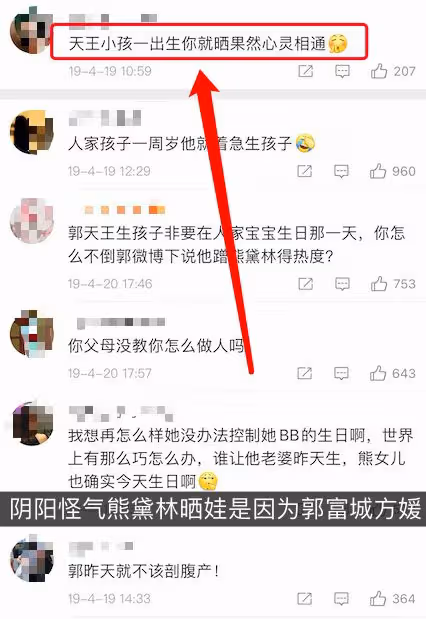 為母則剛，熊黛林曬照被罵，看到孩子被詛咒曾氣到說髒話！