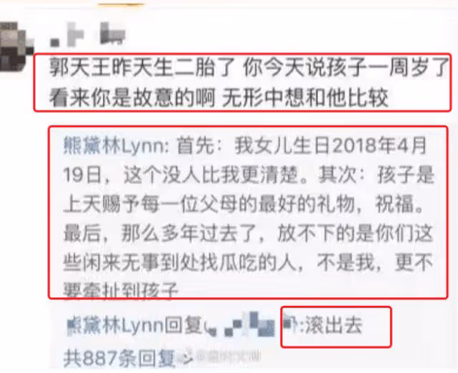為母則剛，熊黛林曬照被罵，看到孩子被詛咒曾氣到說髒話！